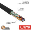 Кабель UTP 16PR 24AWG, CAT5, нару