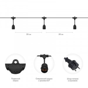 Гирлянда светодиодная 