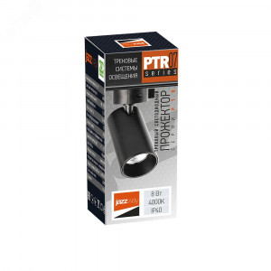 Светильник светодиодный на шинопровод ДПО- 8Вт 4000K 24- (ч-рный) IP40 Jazzway 5022157