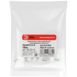 Наконечник-гильза с изолированным фланцем (упаковка 10 шт.) NO-225-10 (двойной) НШвИ(2) 0,5-8 Б0063277