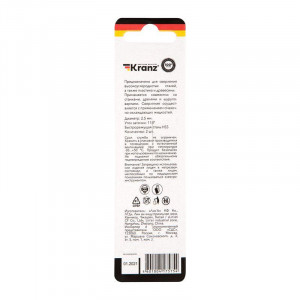 Сверло по металлу 2.5мм HSS DIN 338 (уп.2шт) KR-91-0554