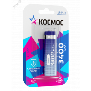 Аккумулятор Li-ion 18650 3400мА.ч с защитой (блист.1шт) Космос KOC18650Li-ion34PBL1