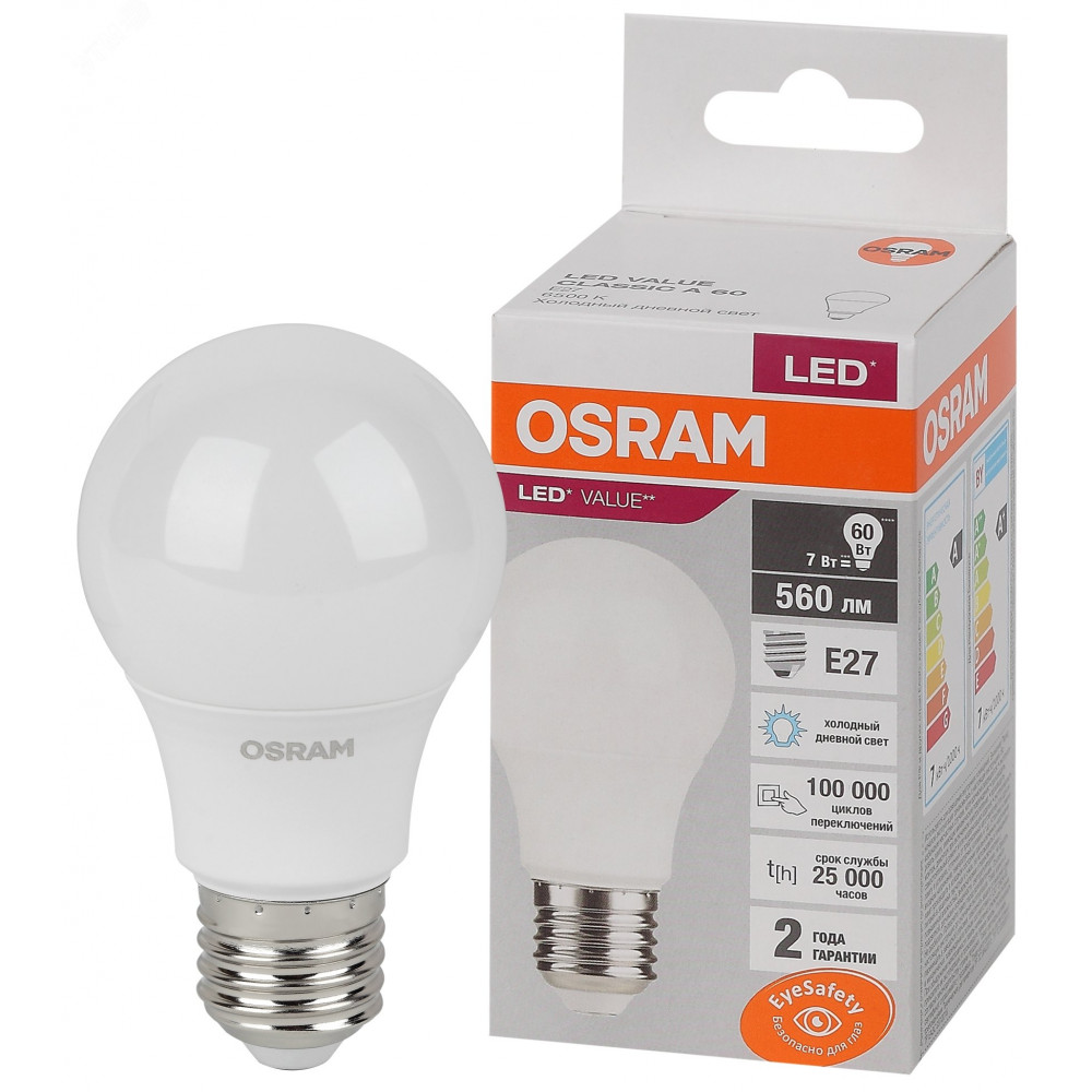 Изображение товара Лампа светодиодная OSRAM LED Value LVCLA60 7Вт E27 матовая