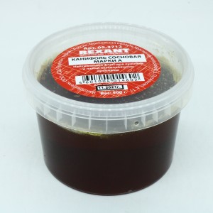 Канифоль  сосновая 500 гр. марка 