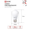 Лампа светодиодная низковольтная LED-MO-PRO 10Вт грушевидная матовая 4000К нейтр. бел. E27 900лм 12-48В 4690612038032