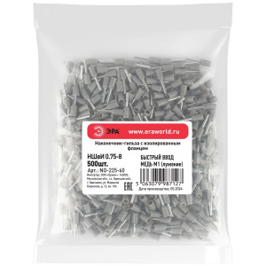 Наконечник-гильза с изолированным фланцем (упаковка 500 шт.) NO-225-60 НШвИ 0,75-8 Б0063417