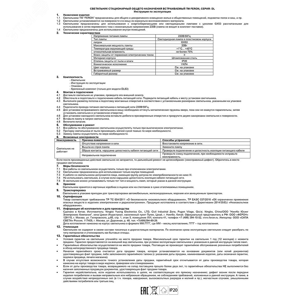 Превью изображения товара
