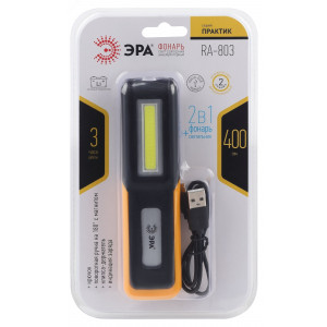 Светодиодный фонарь Рабочие, серия 