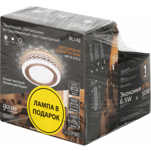 Набор Светильник Backlight BL142 3W + Лампа MR16 6,5W 470lm 3000K GU5.3 LED BL142P