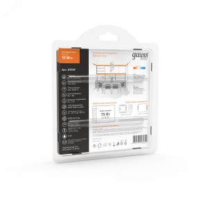 Лента Basic LED 2835/120 12V 10W/m 700lm/m 3000K 8mm IP20 5m 1/100 BT039