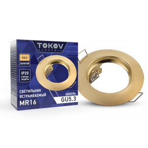Светильник встраиваемый под лампу MR16 GOLD MR16-G TOK-MR16-G