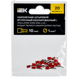 Наконечник НШВИ 1,0-10 темно-красный (20шт/упак) IEK UGN11-001-010-020