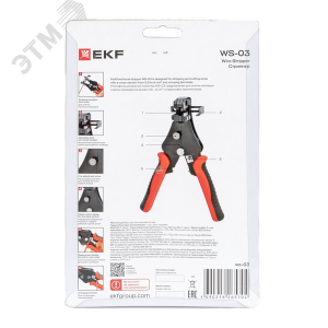Полуавтоматический стриппер WS-03 EKF Master