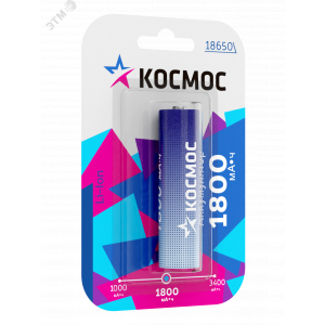 Аккумулятор Li-ion 18650 1800мА.ч без защиты (блист.1шт) КОСМОС KOC18650Li-ion18UBL1