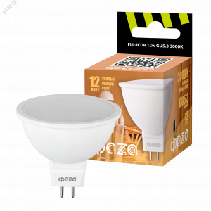 Лампа светодиодная LED 12Вт 3000K GU5.3 230/50 5038684