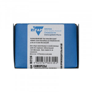 Саморез гипсокартон-дерево 3.8х45 (коробка) (уп.200шт) Zitar 102124