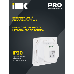 Детектор движения ДД 035 500Вт угол обз. 140град. дальн. 12м IP20 бел. LDD12-035-500-001