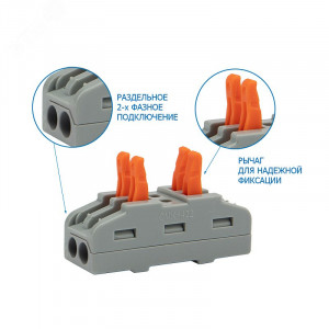 Клемма СМК 222-422 проходная 2 полюса (0,08-4 мм2), серая 07-6263-2