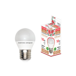 Лампа светодиодная FG45-10Вт-230В-3000К–E27 Народная SQ0340-1605