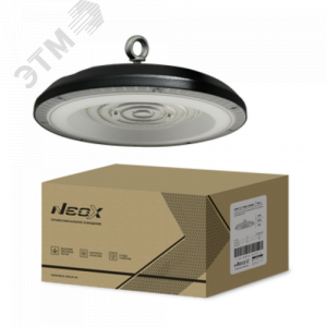 Светильник складской линзованный светодиодный UHB-2L 150Вт 230В 5000К 15750 Лм 105лм/Вт IP65 без пульсации 4690612057057