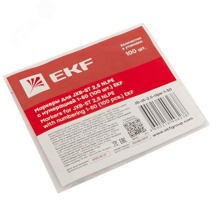 Маркеры для JXB-ST 2,5 NLPE с нумерацией 1-50 (100 шт.) zb-st-2.5-nlpe-1-50