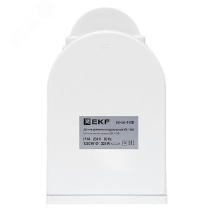ИК датчик движения наст. 1200Вт 180гр. до 12м IP44 MS-118B PROxima dd-ms-118B