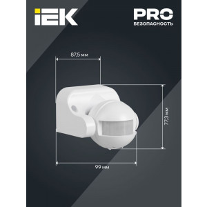Детектор движения ДД 009 1100Вт угол. обз. 180град. IP44 бел. IEK LDD10-009-1100-001