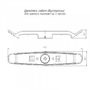 Держатель плоского кабеля двусторонний для прямого монтажа на 4 места (уп.20шт) черн. Промрукав PR13.0439