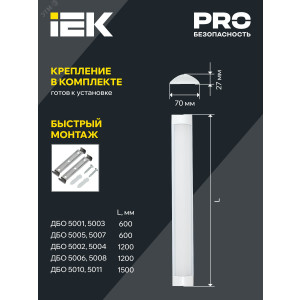 Светильник светодиодный ДБО 5002 36Вт 4000К IP20 1200мм металл LDBO0-5002-36-4000-K02