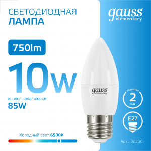 Лампа Elementary Свеча 10W 750lm 6500K E27 LED 1/10/100 30230
