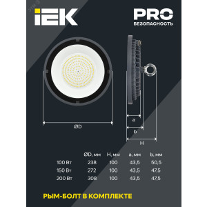 Светильник светодиодный ДСП 4022 150Вт 6500К IP65 LT-DSP0-4022-150-65-K02