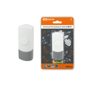 Кнопка КБ-01 (для беспр. звонков) SQ1901-0018