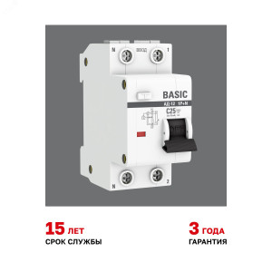 Выключатель автоматический дифференциального тока 2п (1P+N) C 25А 30мА тип AC 4.5кА АД-12 Basic DA12-25-30-bas
