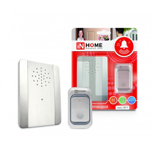 Звонок беспроводной ЗБ-9 38 мелодий с регулировкой звука, подсветкой, 150м цифр. кодир. с кнопкой IP44 СЕРЕБРЯНО-БЕЛЫЙ 4690612013374