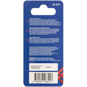 Биты стальные, 2 шт., Profi, SL4, 50 мм 83-641