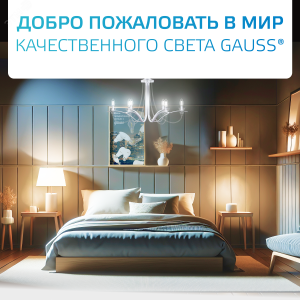 Лампа светодиодная филаментная LED 11 Вт 930 лм 4100К А60 груша нейтральный E27 AC 220В прозрачная колба Elementary 22221