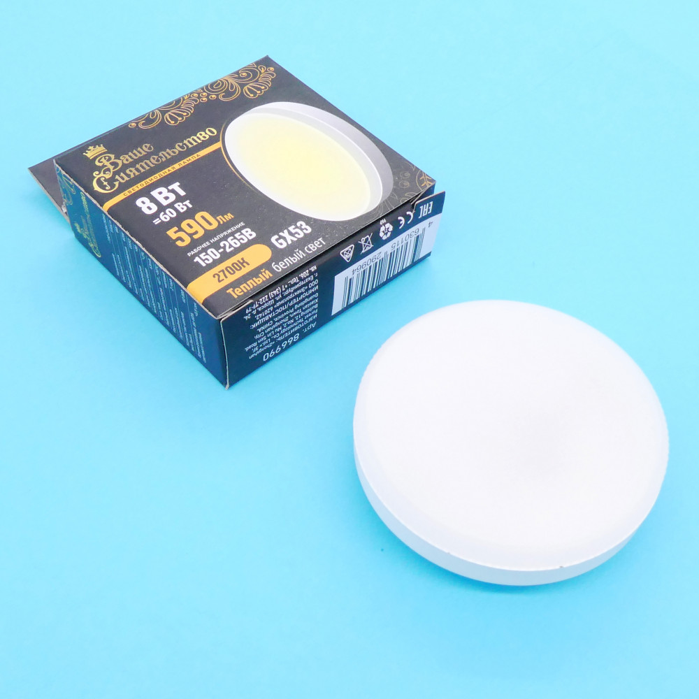 Изображение товара Лампа LED GX53 8W теплый свет 2700K 590Lm корпус пластик и алюминий