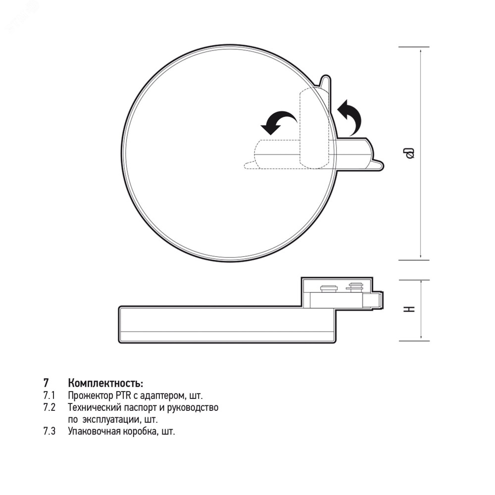 Изображение товара Светодиодный трековый светильник LED DPO-35 Вт 4000K для коммерческих помещений черный