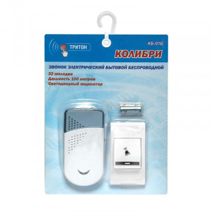 Звонок беспроводной Колибри 32 мел. 100м 2АААх1.5В КБ-01Б