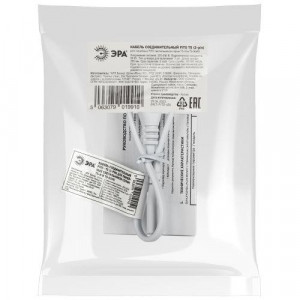 Кабель соединительный для подключения фитосветильников в линию (max 100Вт) FITO-Т5 (2-pin) 0.25м коннекторы IEC C7-IEC C8 Б0057742