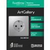 Розетка ArtGallery 16А с заземл. механизм алюм. SE GAL000343