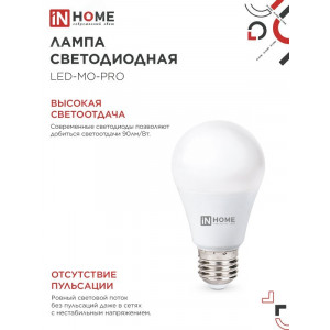 Лампа светодиодная низковольтная LED-MO-PRO 10Вт грушевидная матовая 4000К нейтр. бел. E27 900лм 12-48В 4690612038032