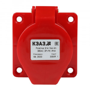 Розетка фланцевая 314 16А 380AC 3P+PE 6ч IP44 КЭАЗ 222758