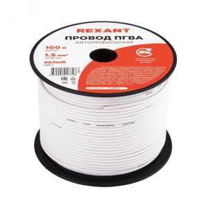 Провод ПГВА 1х1,50мм2, белый, бухта 100м