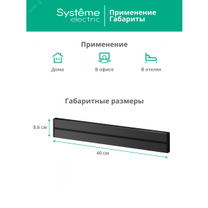 MultiTrack Шина открытой установки трековой системы 40 см Антрацит MTK10004B