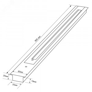 Шинопровод встраиваемый для трековых светильников 1м черный (в наборе токовод заглушка крепление) 10352