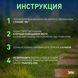 Светильник садовый ERASF024-22 Пузырьки 53см солнечная батарея 4шт Б0044231