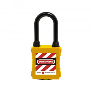 gwr001DN38YELdp, Замок блокировочный с нейлоновой дужкой и пылезащитой, дисковый цилиндр, высота дужки – 38 мм, диаметр дужки – 6.2 мм, нейлоновый корпус, размеры корпуса – 45х38х20 мм, цвет – желтый, 1 шт/упак