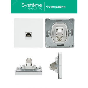 Розетка компьютерная ArtGallery RJ45 кат.6A механизм бел. SE GAL000186