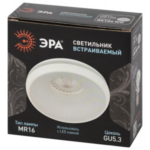 Встраиваемый светильник декоративный DK100 WH MR16 GU5.3 белый Б0055588